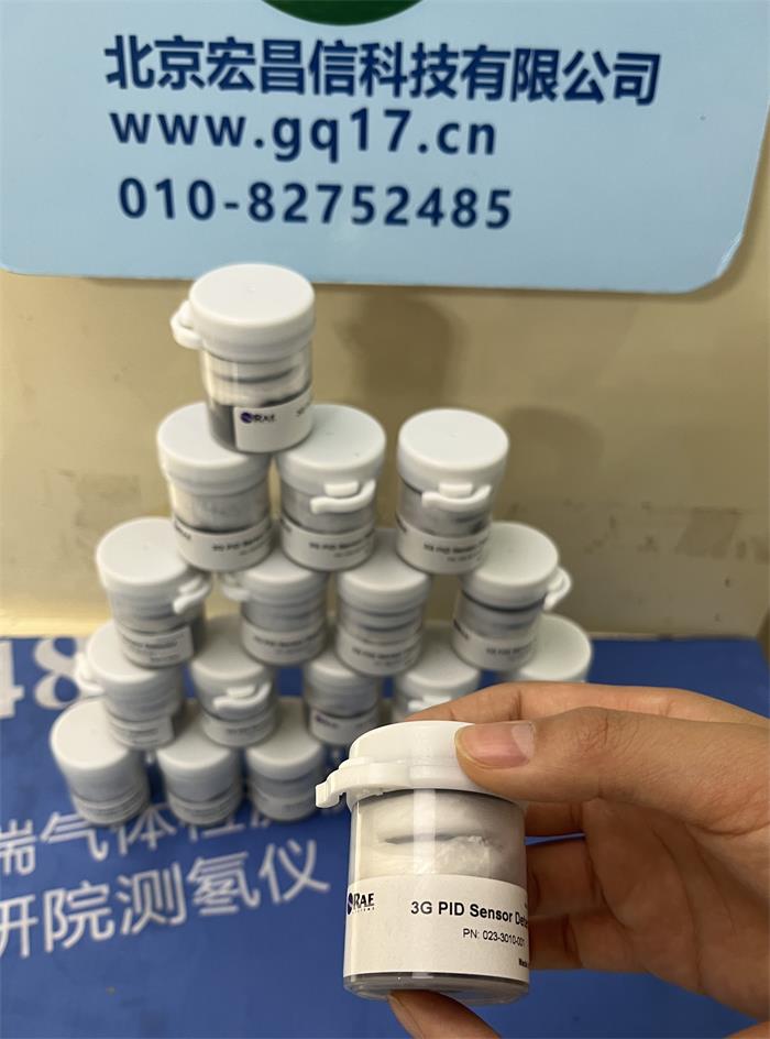 美國華瑞霍尼韋爾PGM-7340 PID傳感器
